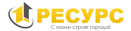 Логотип компании РЕСУРС